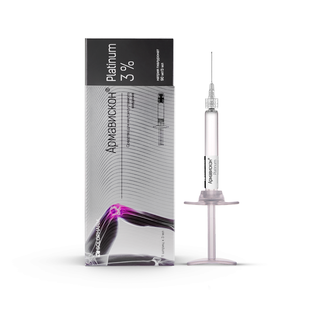 Армавискон MEDICINES Armaviscon Platinum prefilled syringes 3% 90mg/3ml х1