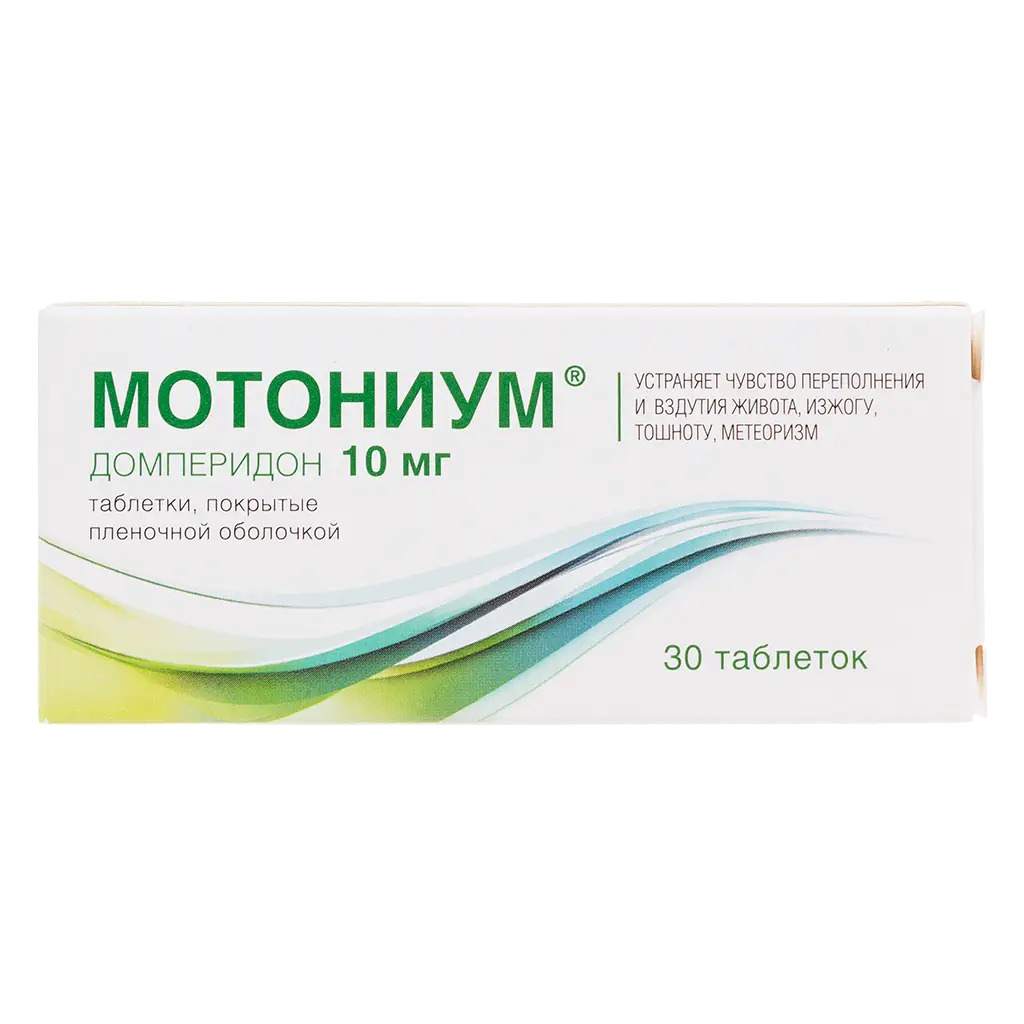 Мотониум MEDICINES Motonium tablets 10mg x 30