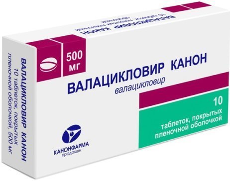 Валацикловир MEDICINES Valacyclovir coated tablets 500mg x 10