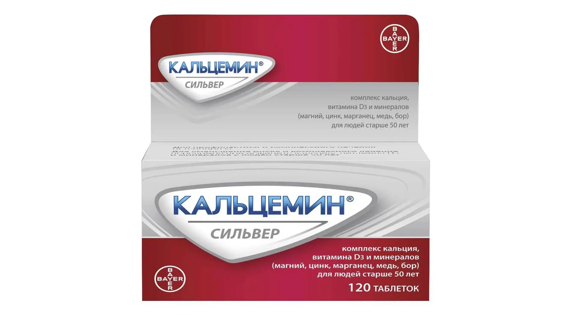 Кальцемин MEDICINES Calcemin Silver tablets x 120