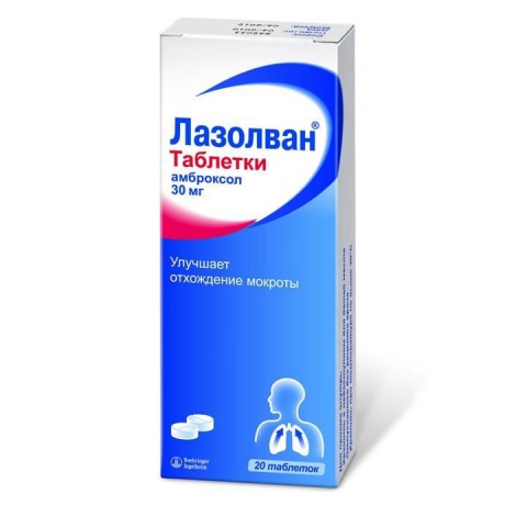 Лазолван MEDICINES Lasolvan tablets 30mg x 20