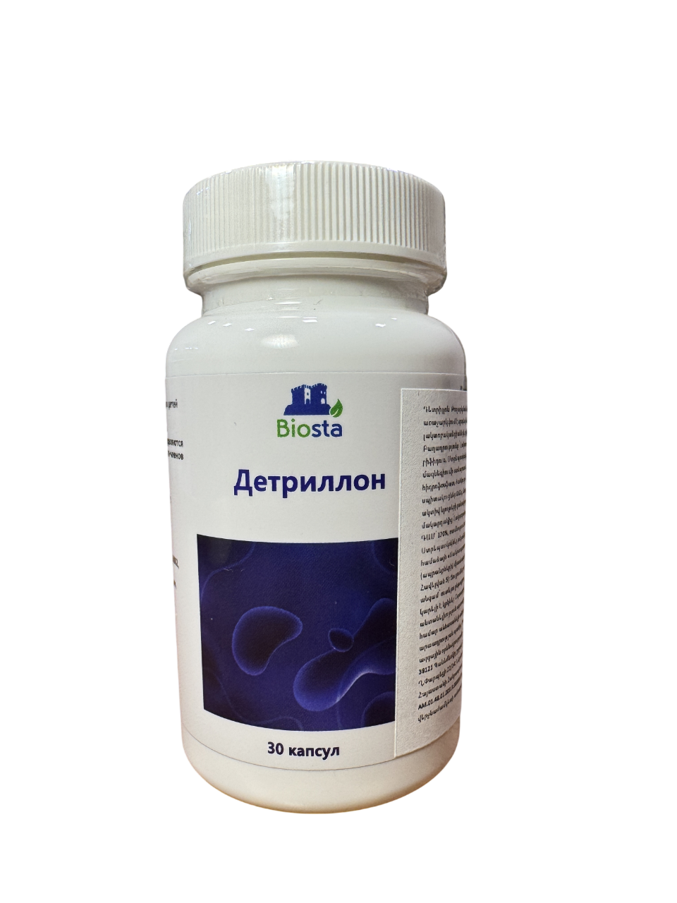Детриллон MEDICINES Detrillon caps. 680mg x30