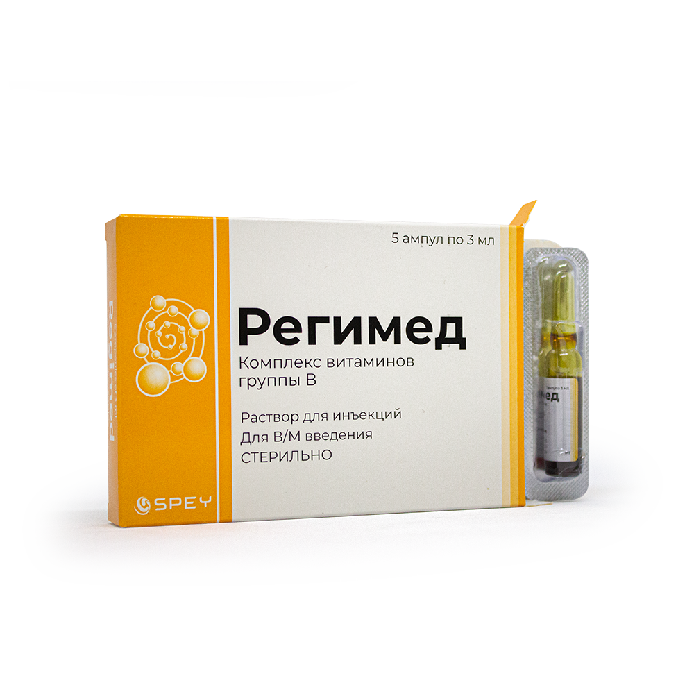 Регимед MEDICINES Regimed sol. for inj. amp. 2ml x5