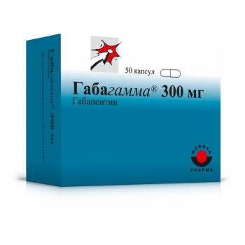 Габагамма ЛЕКАРСТВЕННЫЕ СРЕДСТВА Габагамма капс. 300мг x 50