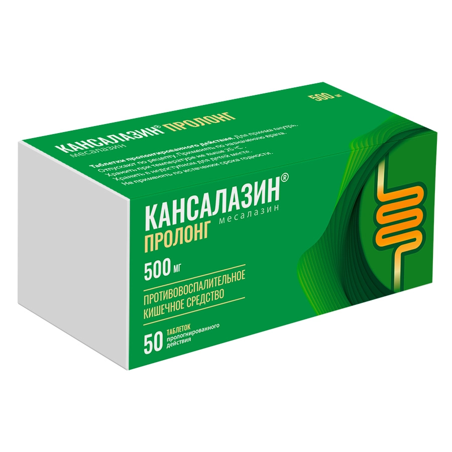 Кансалазин MEDICINES Kansalazin Prolong tablets 500mg x 50