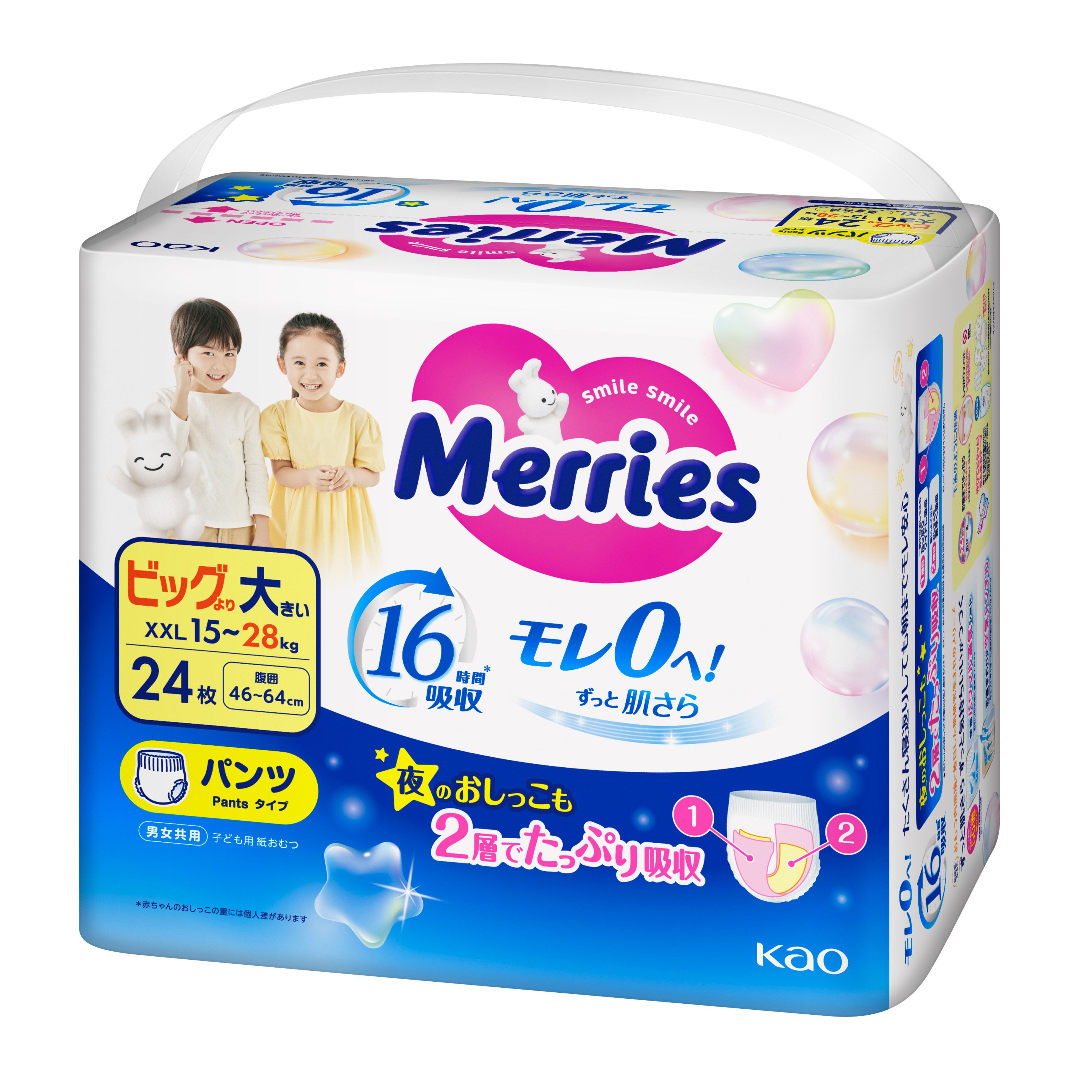 Мерриес FOR KIDS Merries diapers-pants XXL 15-28kg 24pcs