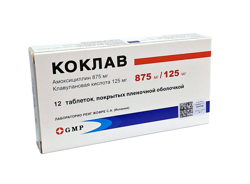 Коклав ԴԵՂՈՐԱՅՔ Կոկլավ դհբ. 875մգ/125մգ N12