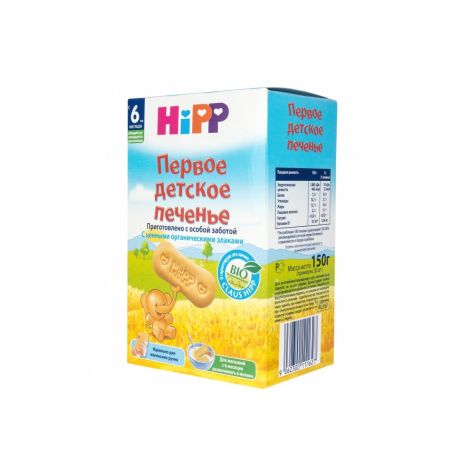 Хипп ԵՐԵԽԱՆԵՐԻ ՀԱՄԱՐ Խիպպ թխվածքաբլիթ Bio 180գ 6+ամս (82017)