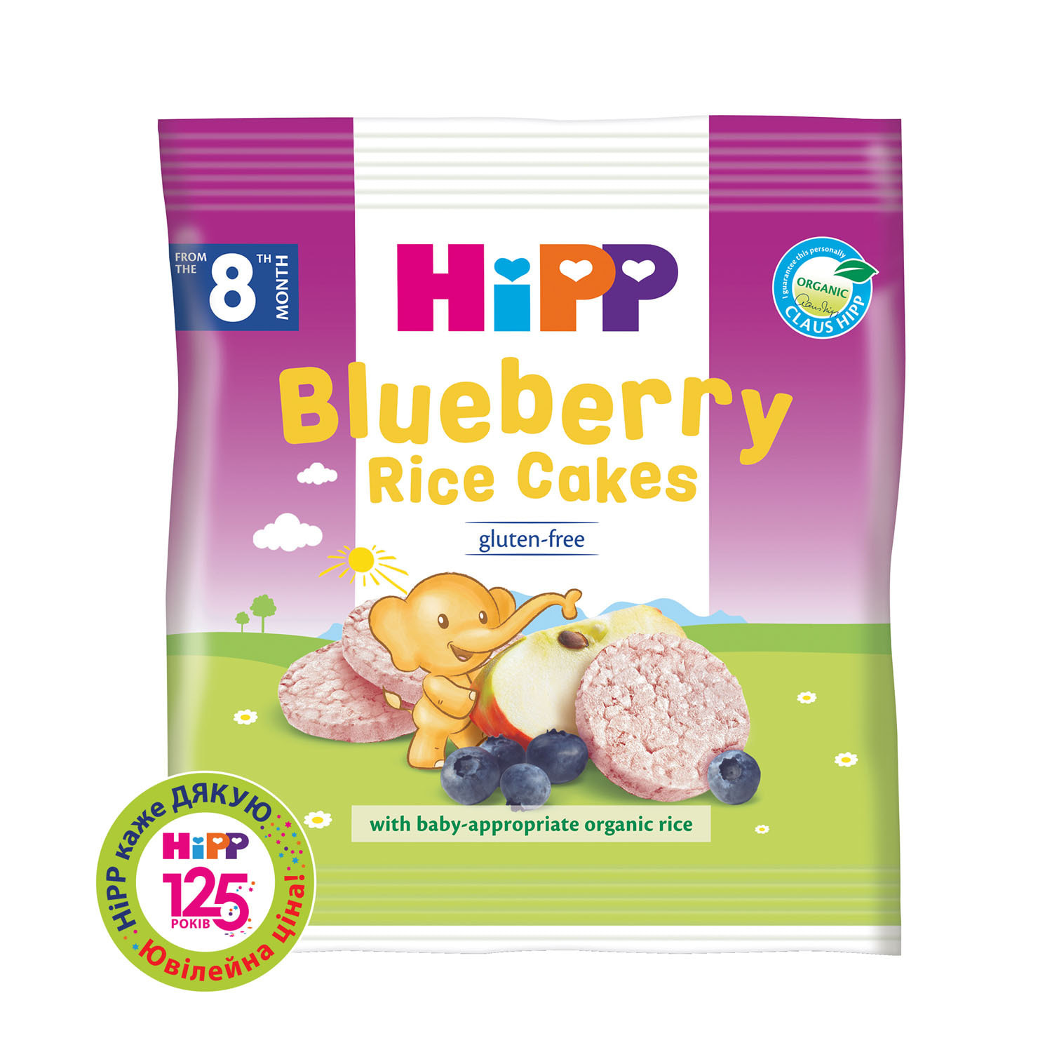 Хипп ԵՐԵԽԱՆԵՐԻ ՀԱՄԱՐ Խիպպ թխվածքաբլիթ բրնձի, հապալասով Bio 30գ 8+ամս (3569)