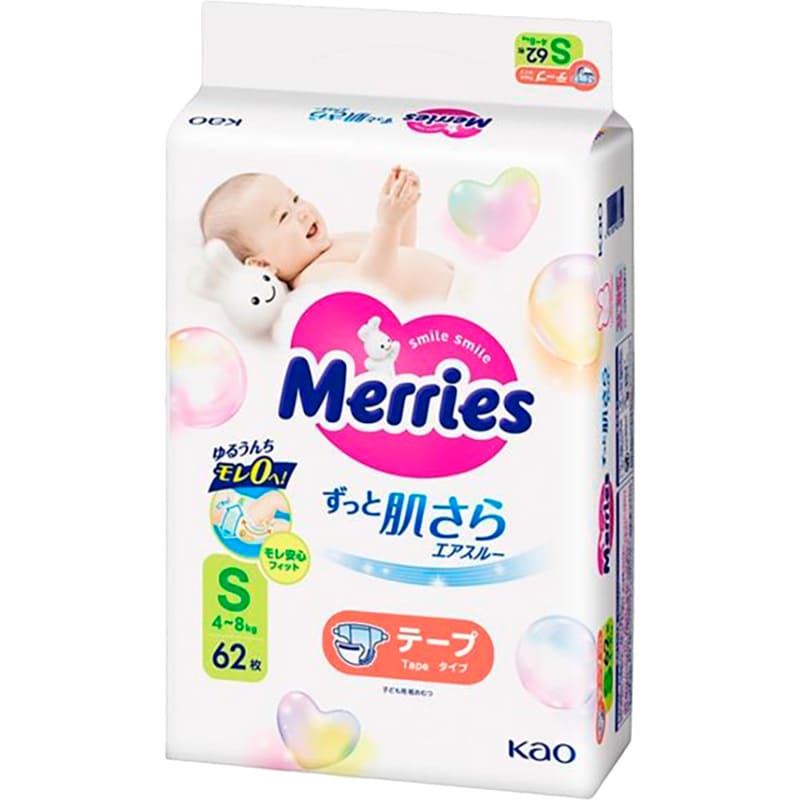 Мерриес FOR KIDS Мерриес подгузники #2 S(4-8кг) 62шт 59173