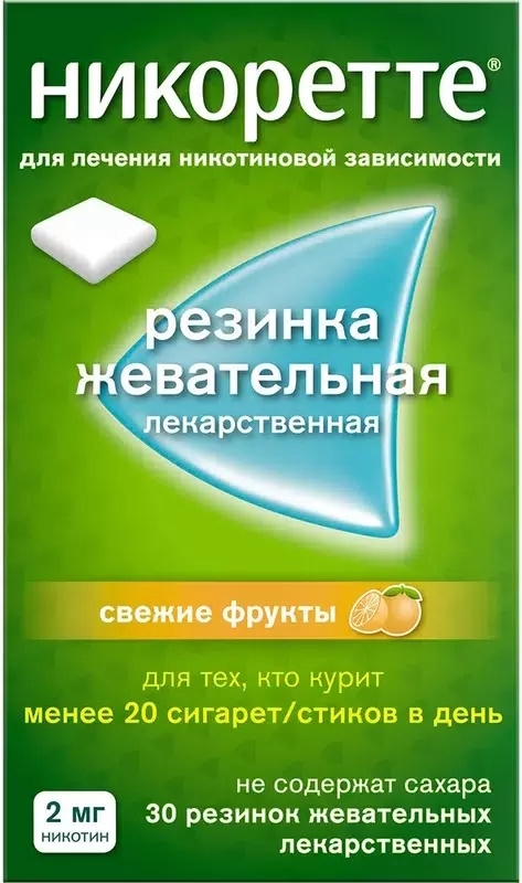Никоретте ЛЕКАРСТВЕННЫЕ СРЕДСТВА Никоретте жевательная резинка 2мг x30