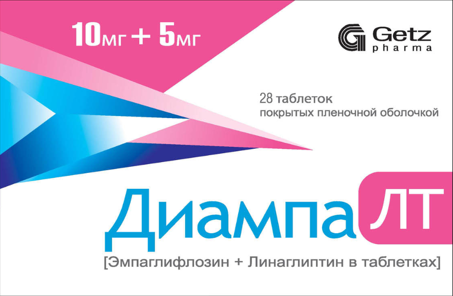Диампа MEDICINES Diampa LT tablets 10mg + 5mg N28