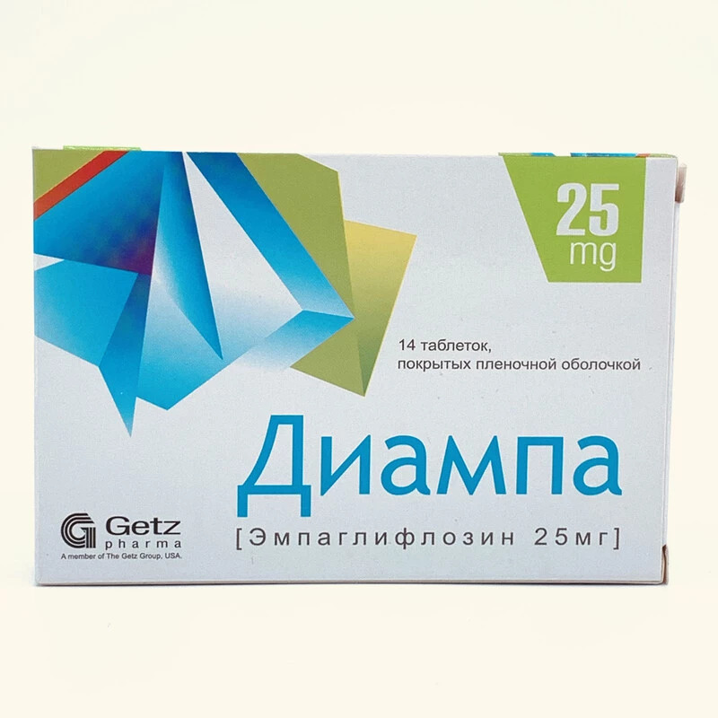 Диампа MEDICINES Diampa tablets 25mg N14