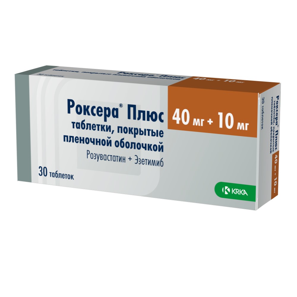 Роксера ЛЕКАРСТВЕННЫЕ СРЕДСТВА Роксера плюс таб. п/плен. об. 40мг+10мг х 30