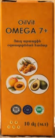 Омега ЛЕКАРСТВЕННЫЕ СРЕДСТВА Омега 7+ Оилвит масло 10мл
