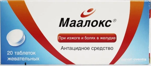 Маалокс MEDICINES Maalox chewable tablets 400mg x 20