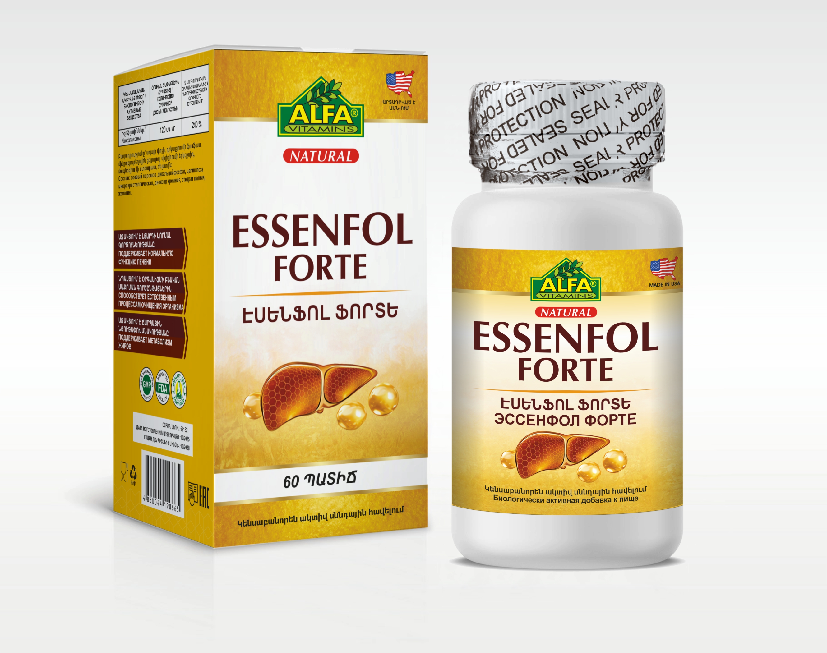 Эссенфол MEDICINES Essenfol Forte caps. x60
