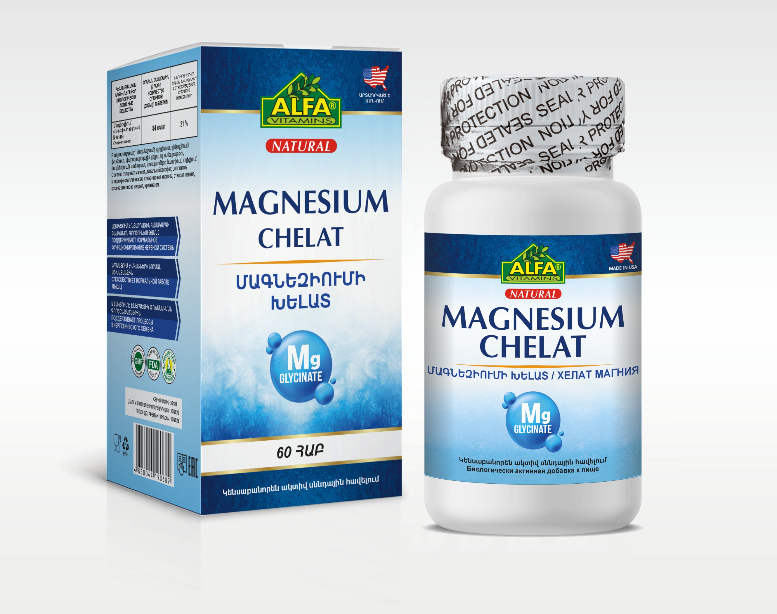 Магния MEDICINES Magnesium chelat tab. x60