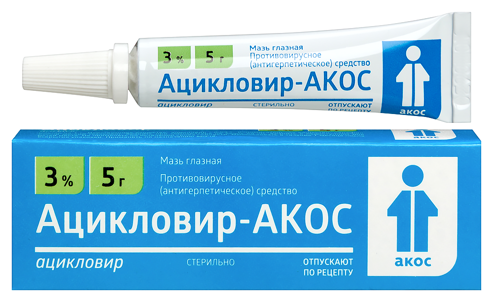 Ацикловир ԴԵՂՈՐԱՅՔ Ացիկլովիր-ԱԿՈՍ ակնաքսուք 3% 5գ