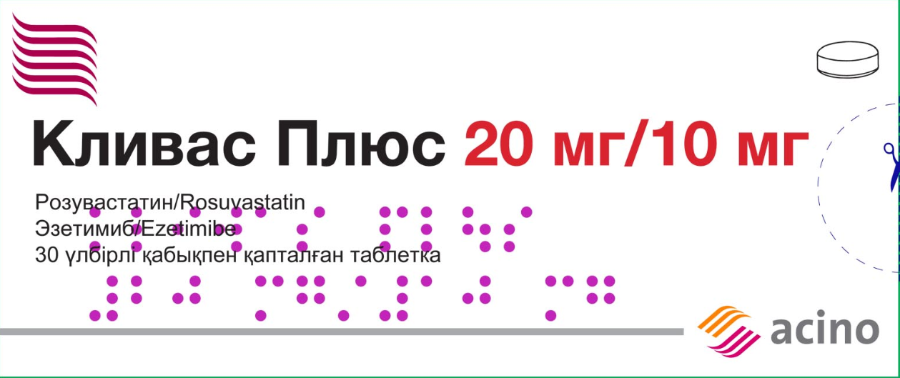 Кливас MEDICINES Clivas Plus tablets 20mg/10mg x 30