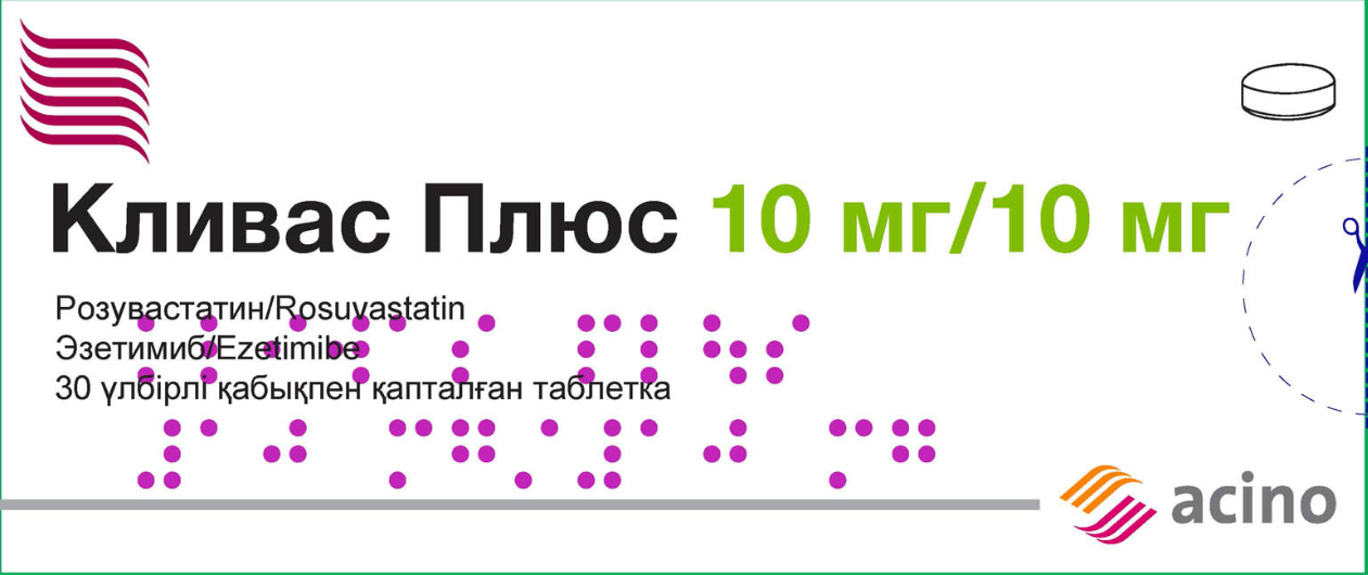 Кливас MEDICINES Clivas Plus tablets 10mg/10mg x 30