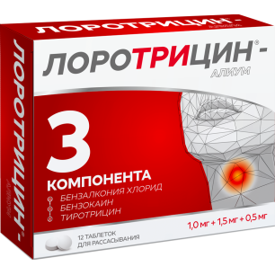 Лоротрицин MEDICINES Lorotricin Alium tablets x 12