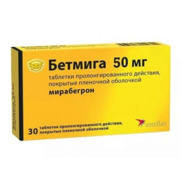 Бетмига ԴԵՂՈՐԱՅՔ Բետմիգա դեղահատեր 50մգ x 30