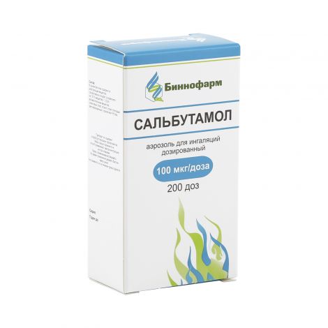 Сальбутамол MEDICINES Salbutamol aerosol 100mcg 200dose 12ml