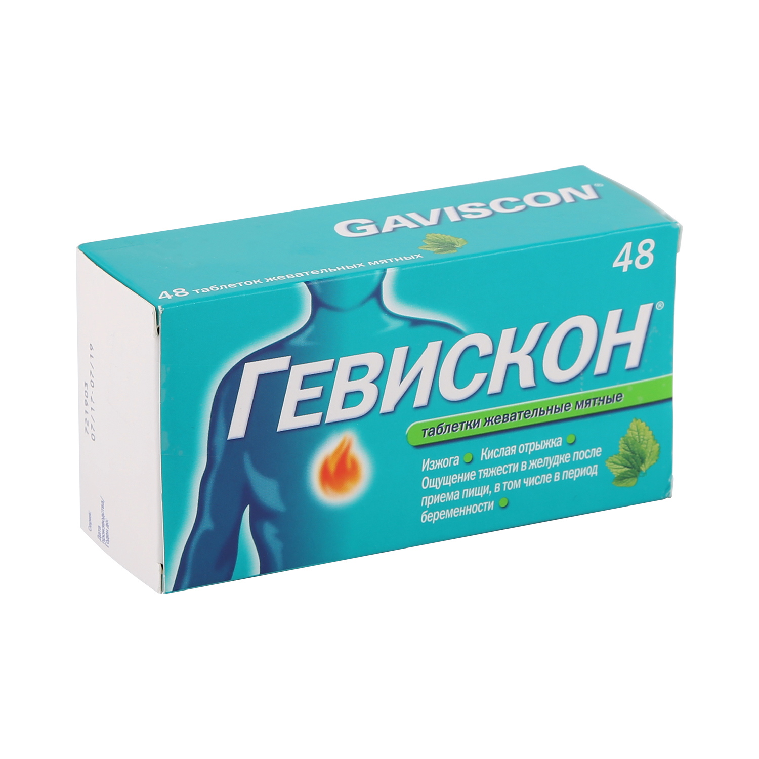 Гевискон MEDICINES Gaviscon chewable mint tablets x 48