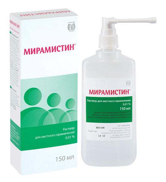 Мирамистин MEDICINES Miramistin spray 0,01% 150ml