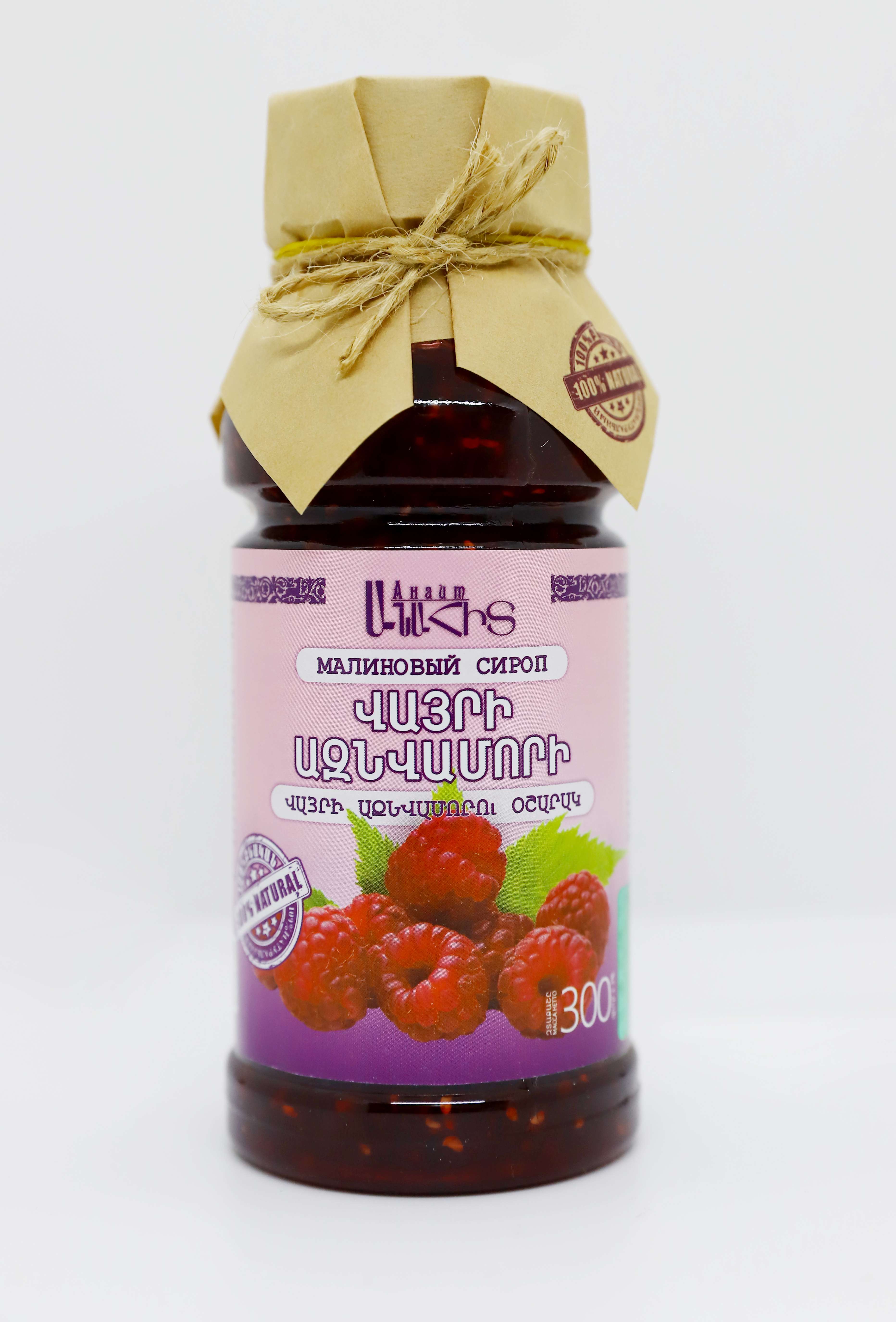 Малиновый MEDICINES Raspberry syrup 230ml