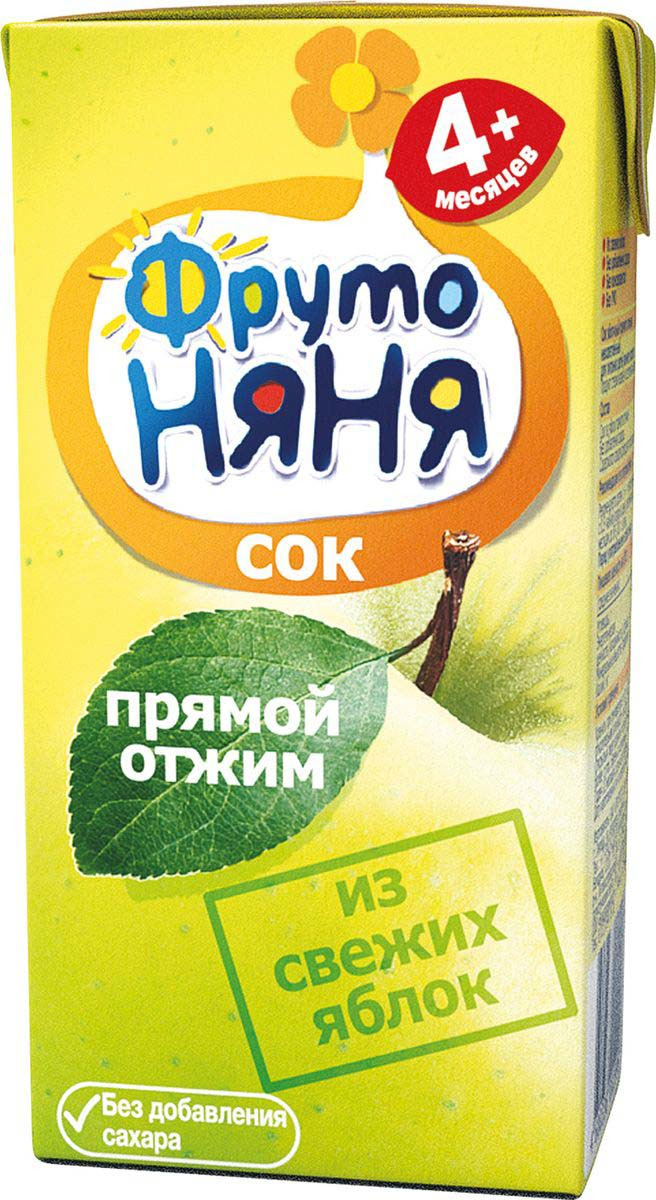 Фруто ПРОДУКТЫ ДЛЯ ДЕТЕЙ Фруто Няня сок детский яблоко прямой отжим 4 м+ 0,2л