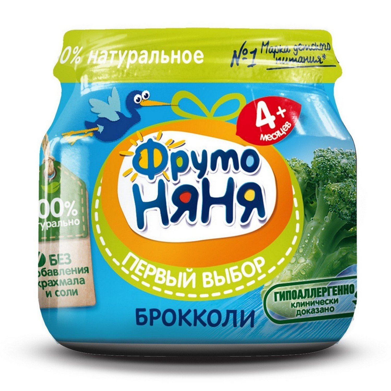 Фруто ПРОДУКТЫ ДЛЯ ДЕТЕЙ Фруто Няня пюре брокколи 80г