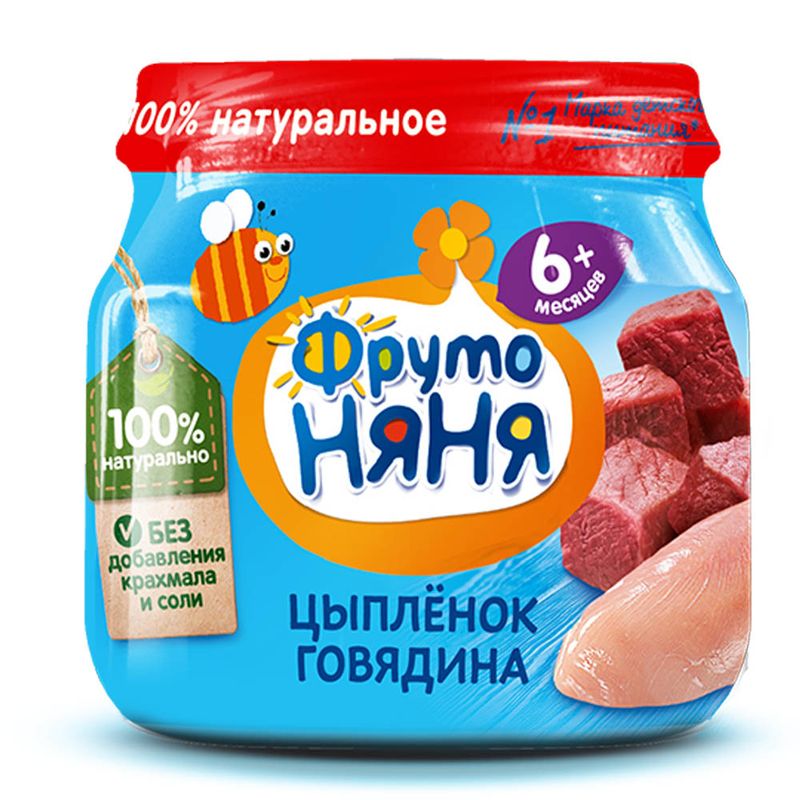Фруто FOR KIDS Fruto Nyanya puree chicken, beef 80g