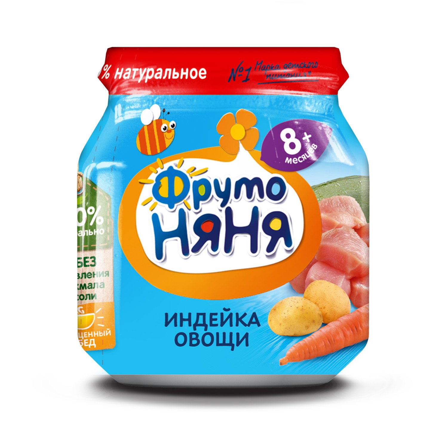 Фруто ПРОДУКТЫ ДЛЯ ДЕТЕЙ Фруто Няня пюре индейка овощи 100г