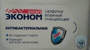Влажные FOR KIDS Влажные салфетки антибакт. x15 Эконом