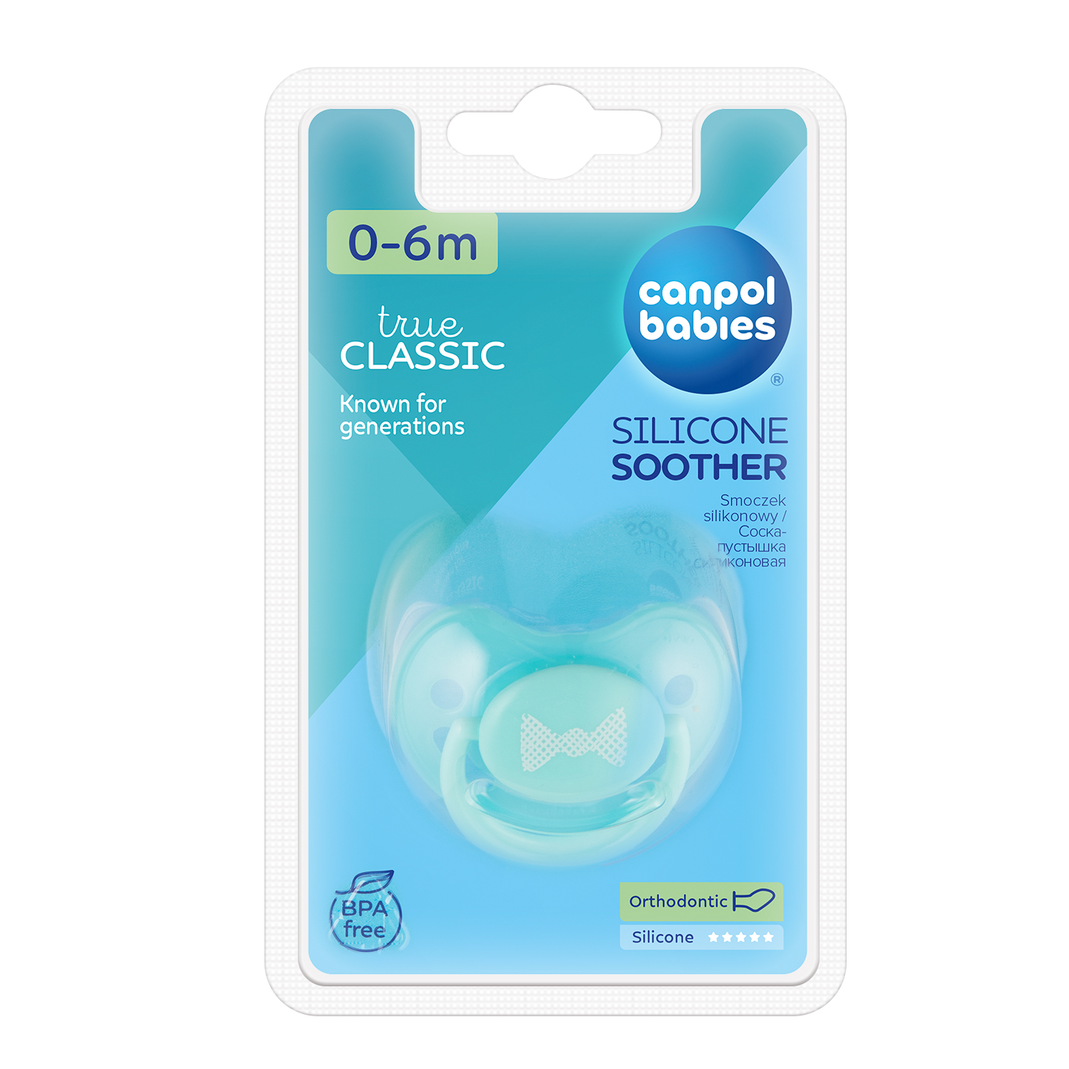 Канпол FOR KIDS Canpol Silicone pacifier symmetrical 0-6 2pcs 4334