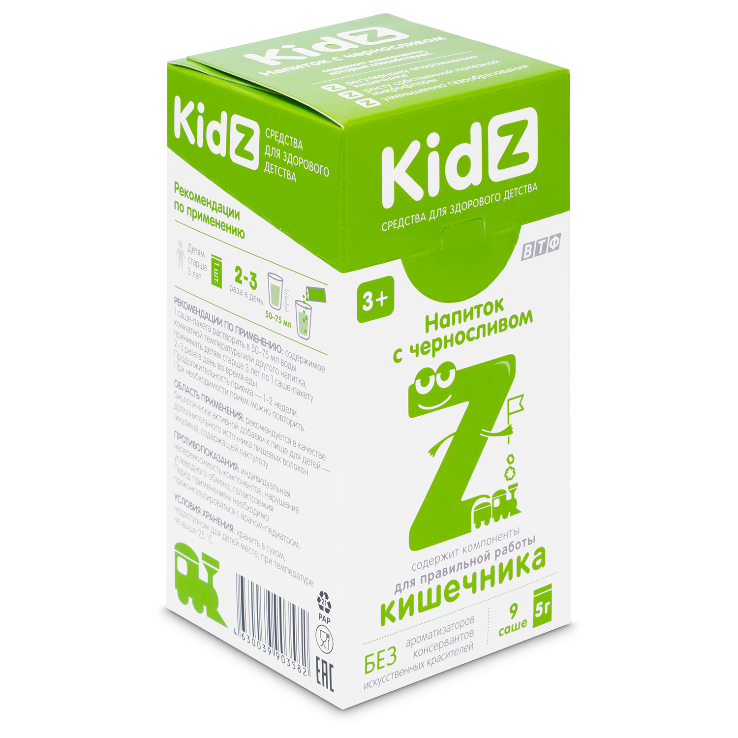 Кидз MEDICINES Kidz Drink with prunes sachet 5g x9