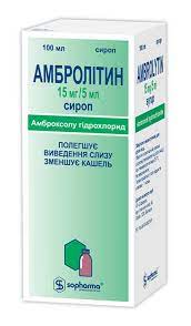 Амбролитин MEDICINES Ambrolytin syrup 15mg/5ml; 100ml