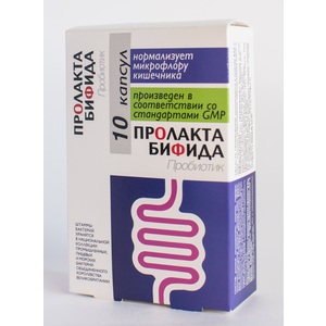 Пролакта ЛЕКАРСТВЕННЫЕ СРЕДСТВА Пролакта бифида капсулы х 10