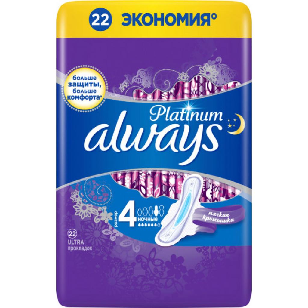 Олвейс CARE PRODUCTS Always pads platinum ultra night eco N4 22pcs 8367