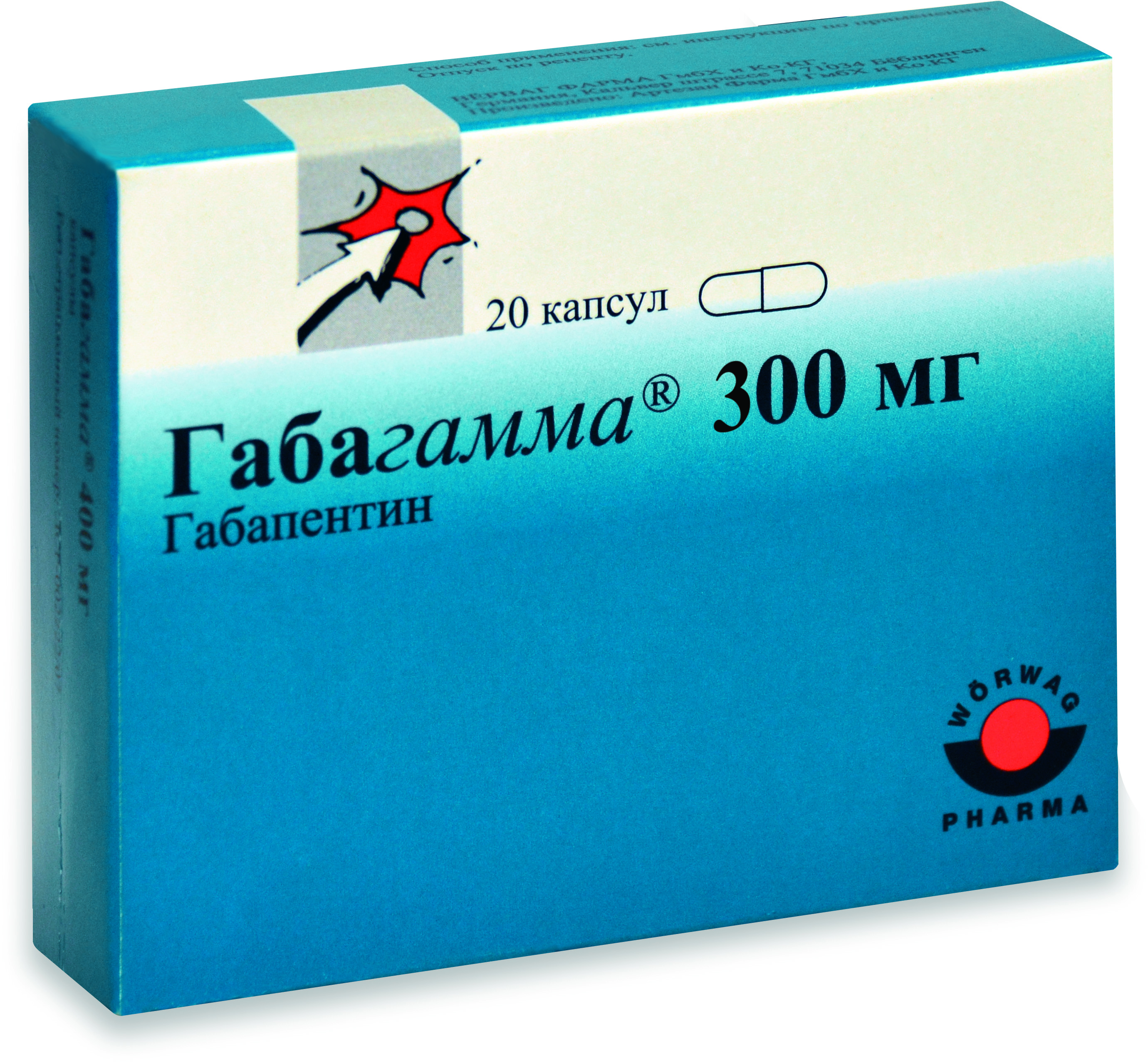 Габагамма MEDICINES Gabagamma capsules 300mg x 20