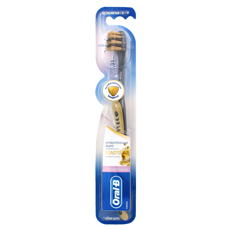 Орал CARE PRODUCTS Oral B toothbrush extra soft xs 18 Gold