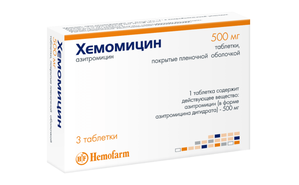 Хемомицин MEDICINES Hemomycin tablets 500mg x 3