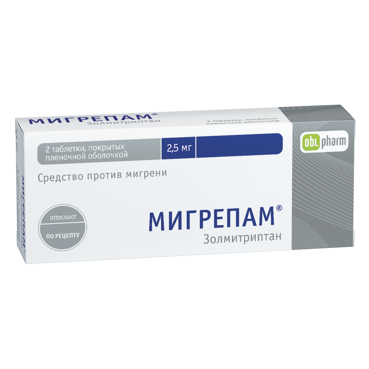 Мигрепам ЛЕКАРСТВЕННЫЕ СРЕДСТВА Мигрепам таблетки 2,5 мг N2