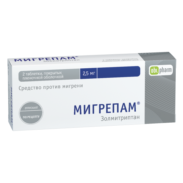 Мигрепам ԴԵՂՈՐԱՅՔ Միգրեպամ դեղահատեր 2,5մգ N2