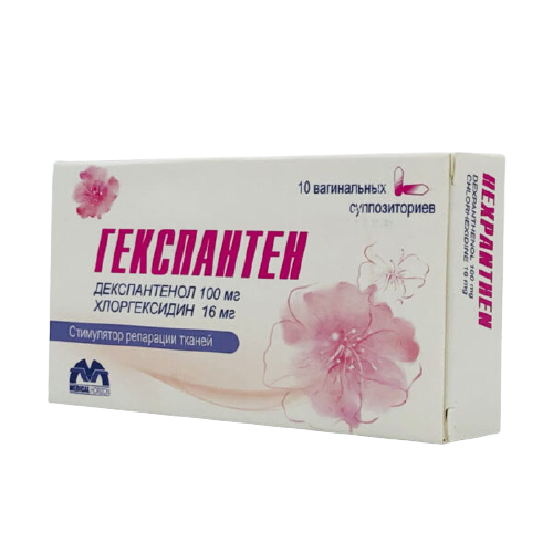 Гекспантен MEDICINES Hexpanthen vaginal suppositories (100mg+16mg) x 10