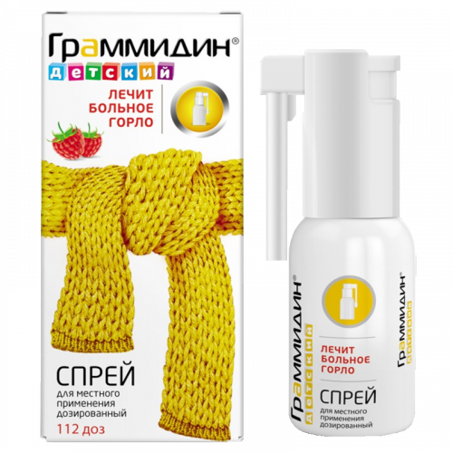 Граммидин MEDICINES Grammidin topical spray for children, raspberry 112 doses