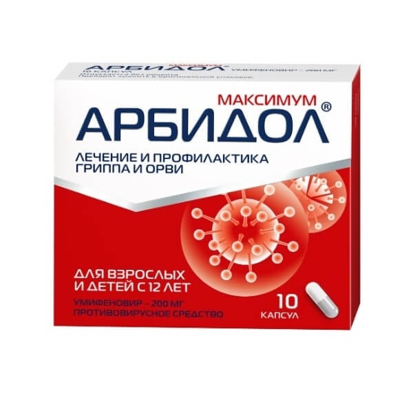 Арбидол MEDICINES Arbidol Maximum capsules 200mg x 10