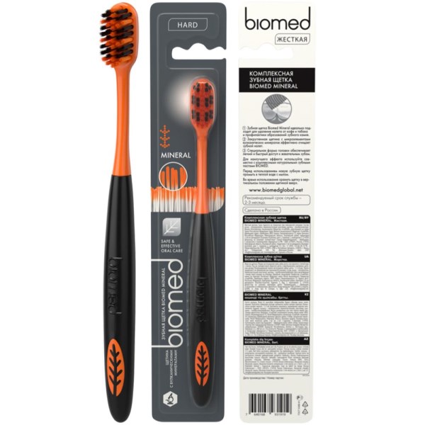 Сплат CARE PRODUCTS Splat toothbrush biomed mineral hard 1919